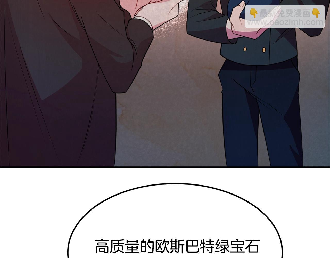 第4话 洗冤66
