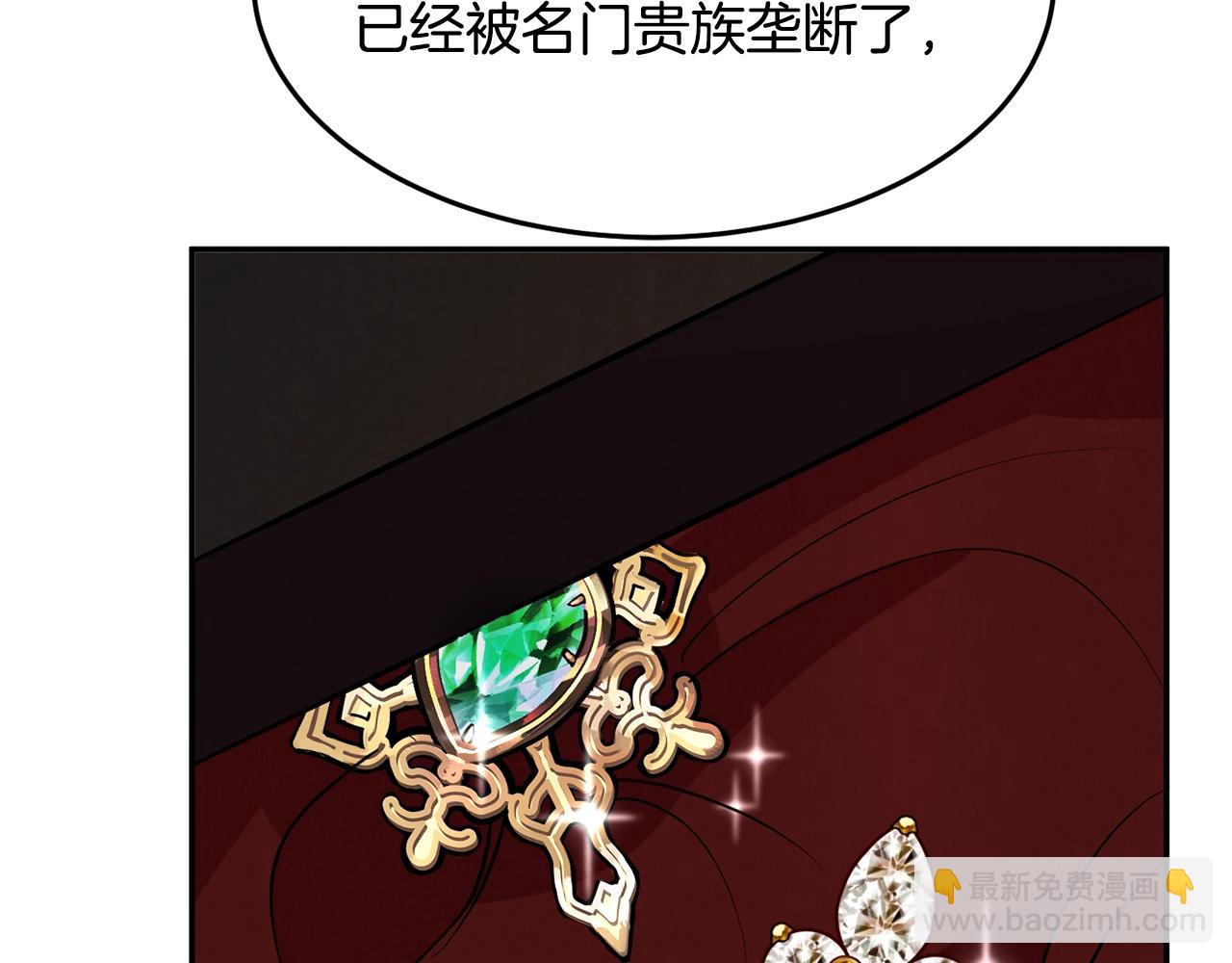 第4话 洗冤67