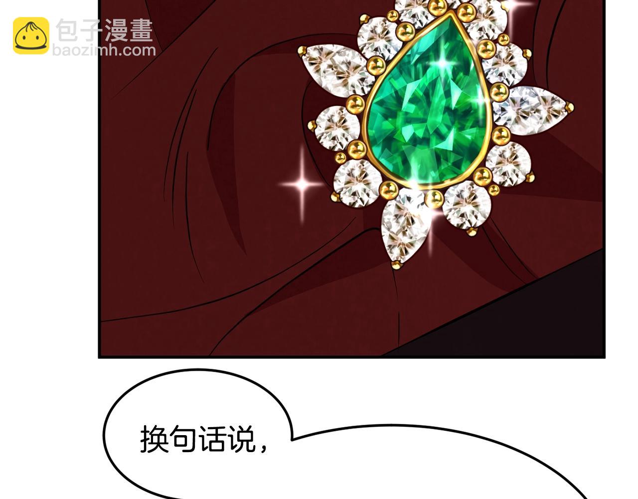 第4话 洗冤68