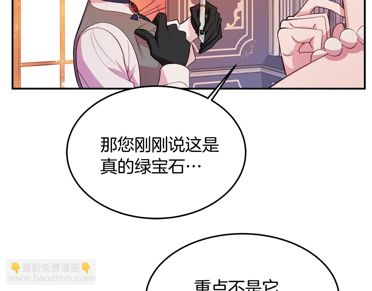 第4话 洗冤7