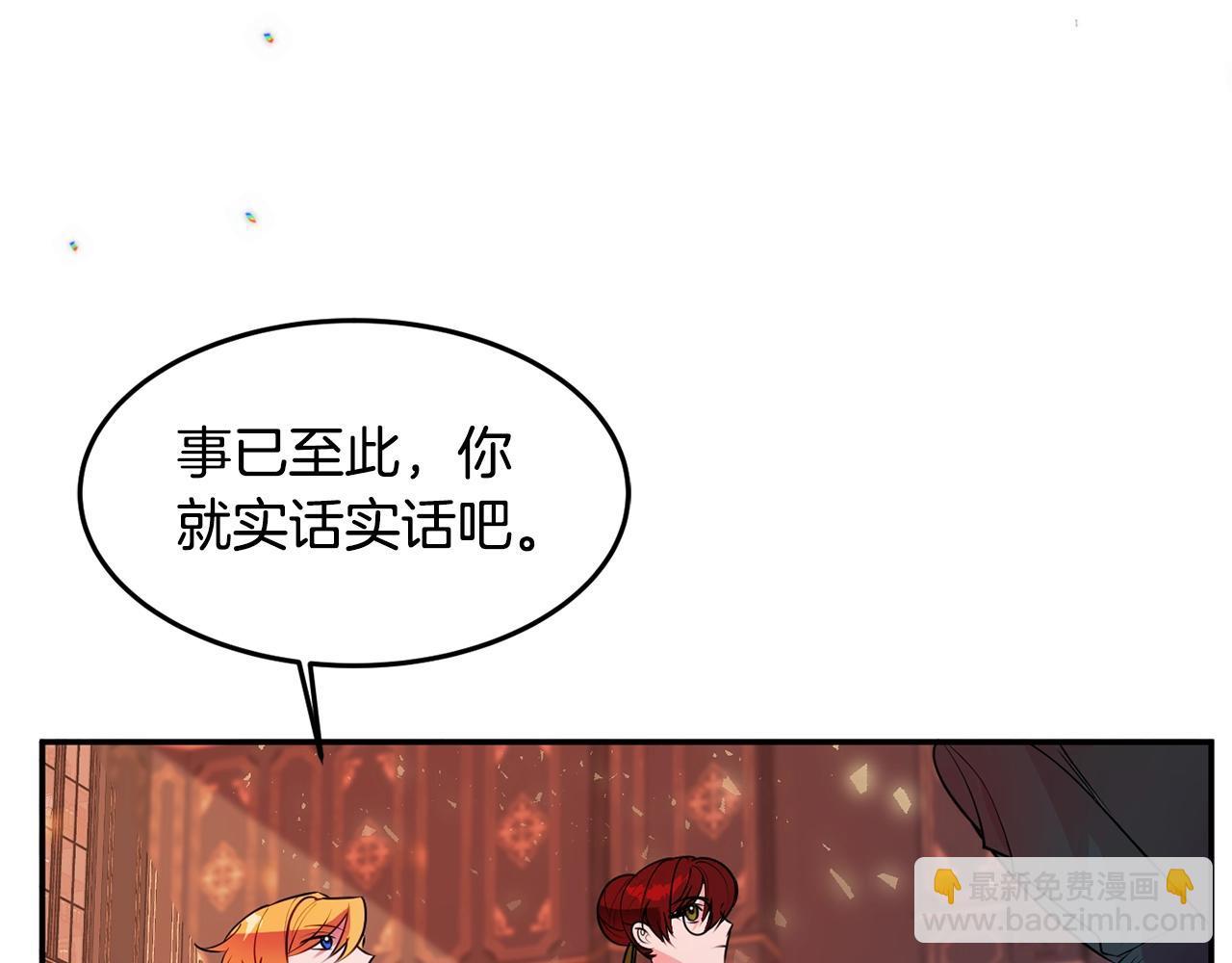 第4话 洗冤71
