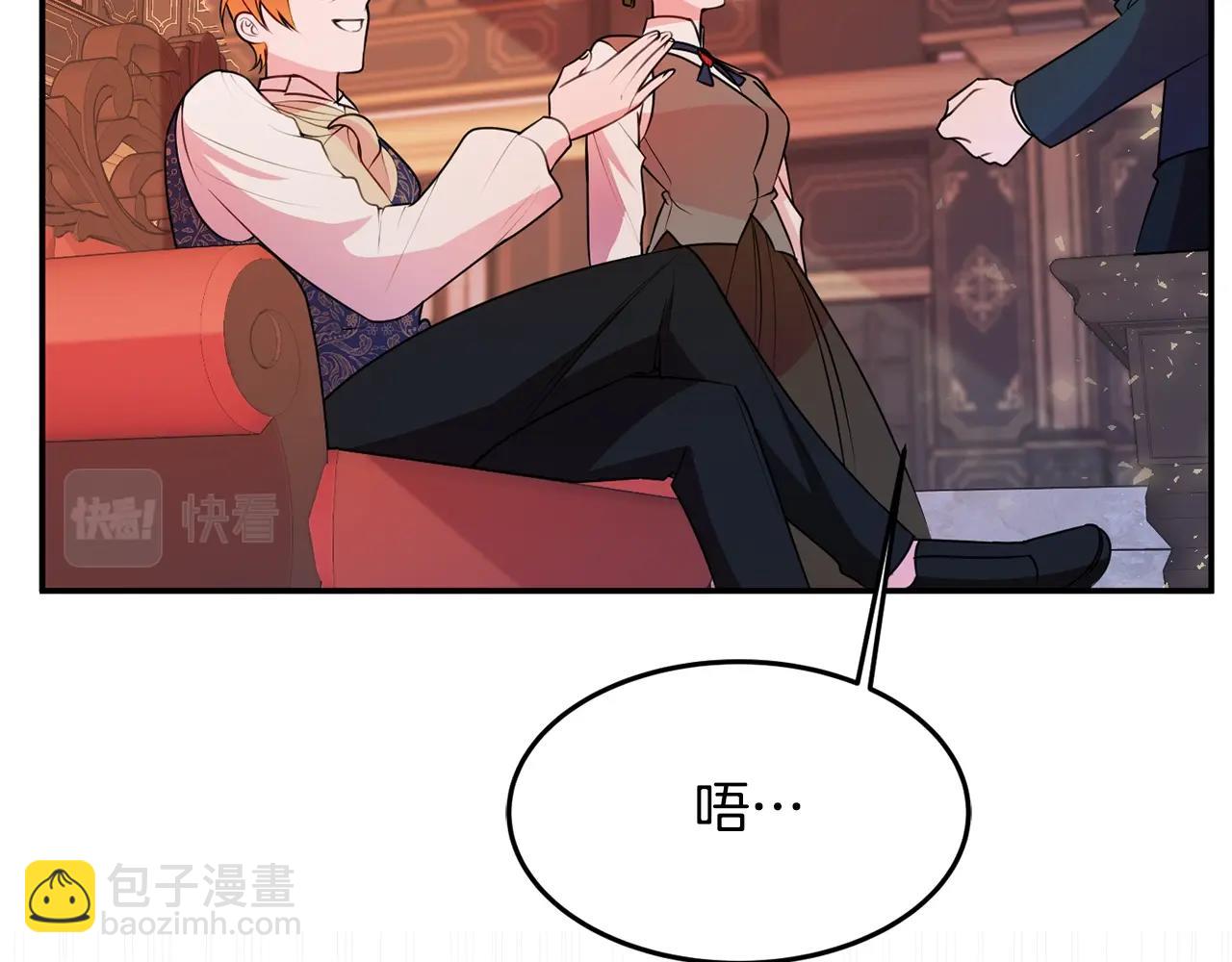 第4话 洗冤72