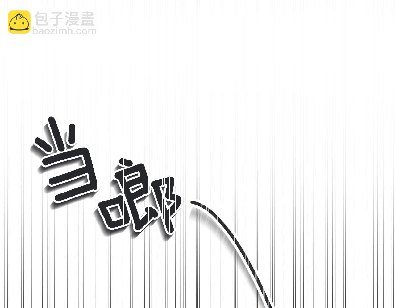 第4话 洗冤74