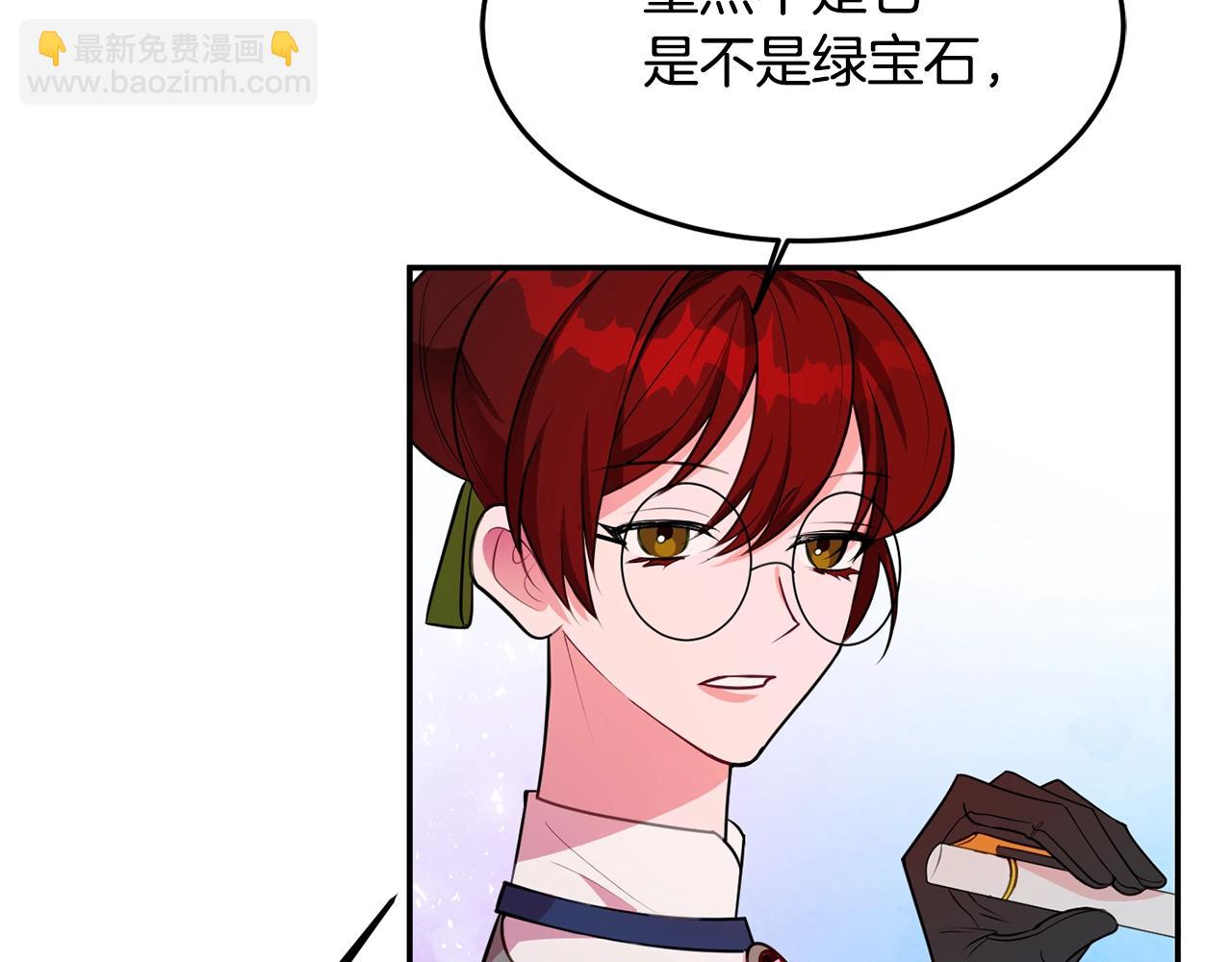第4话 洗冤8