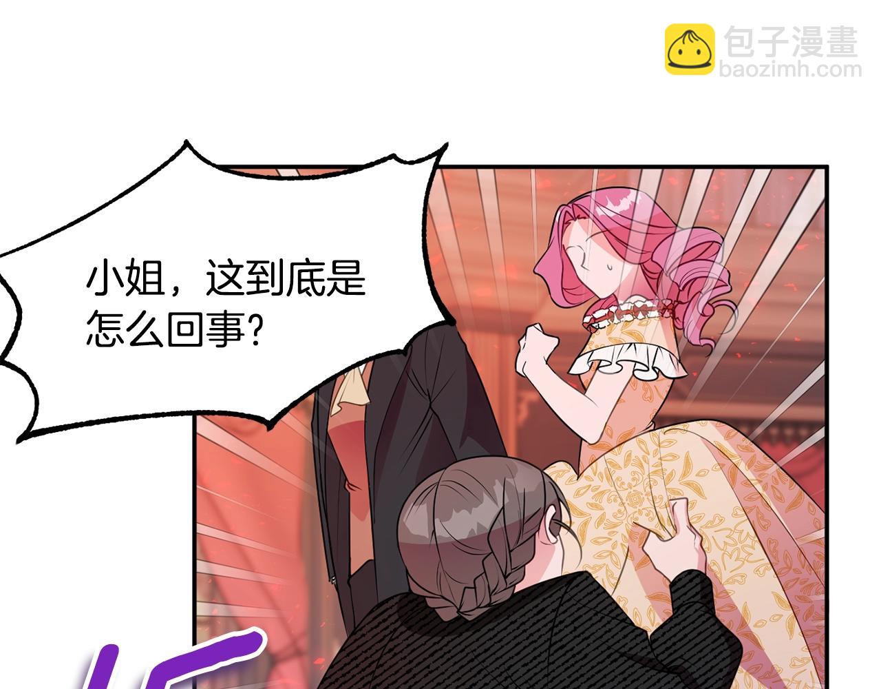 第4话 洗冤81