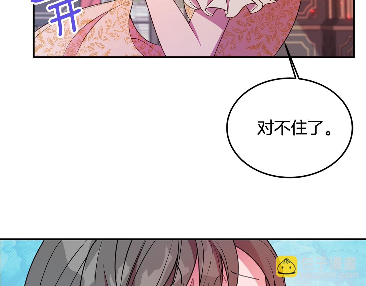 第4话 洗冤84