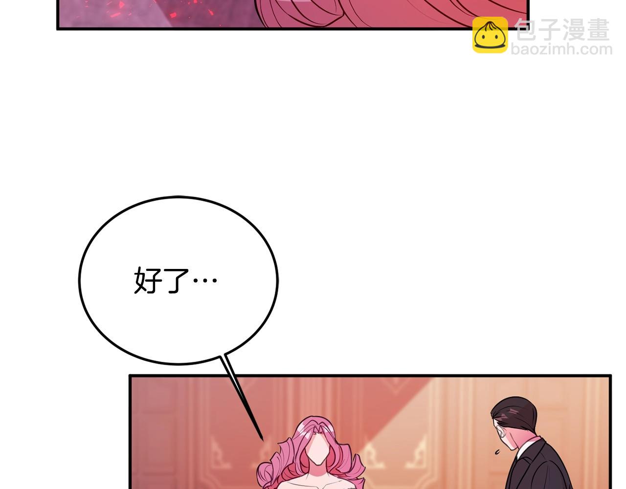 第4话 洗冤88