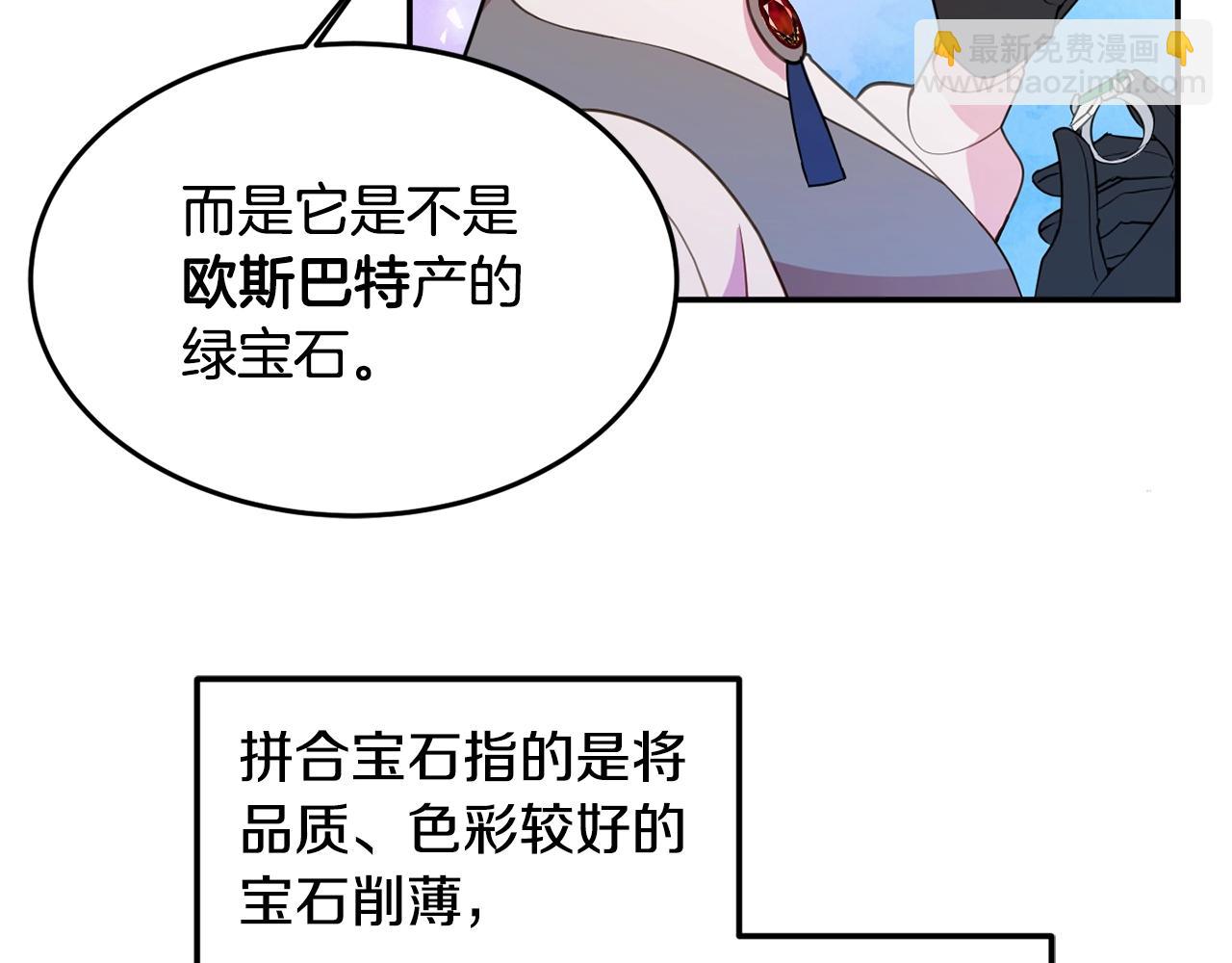 第4话 洗冤9