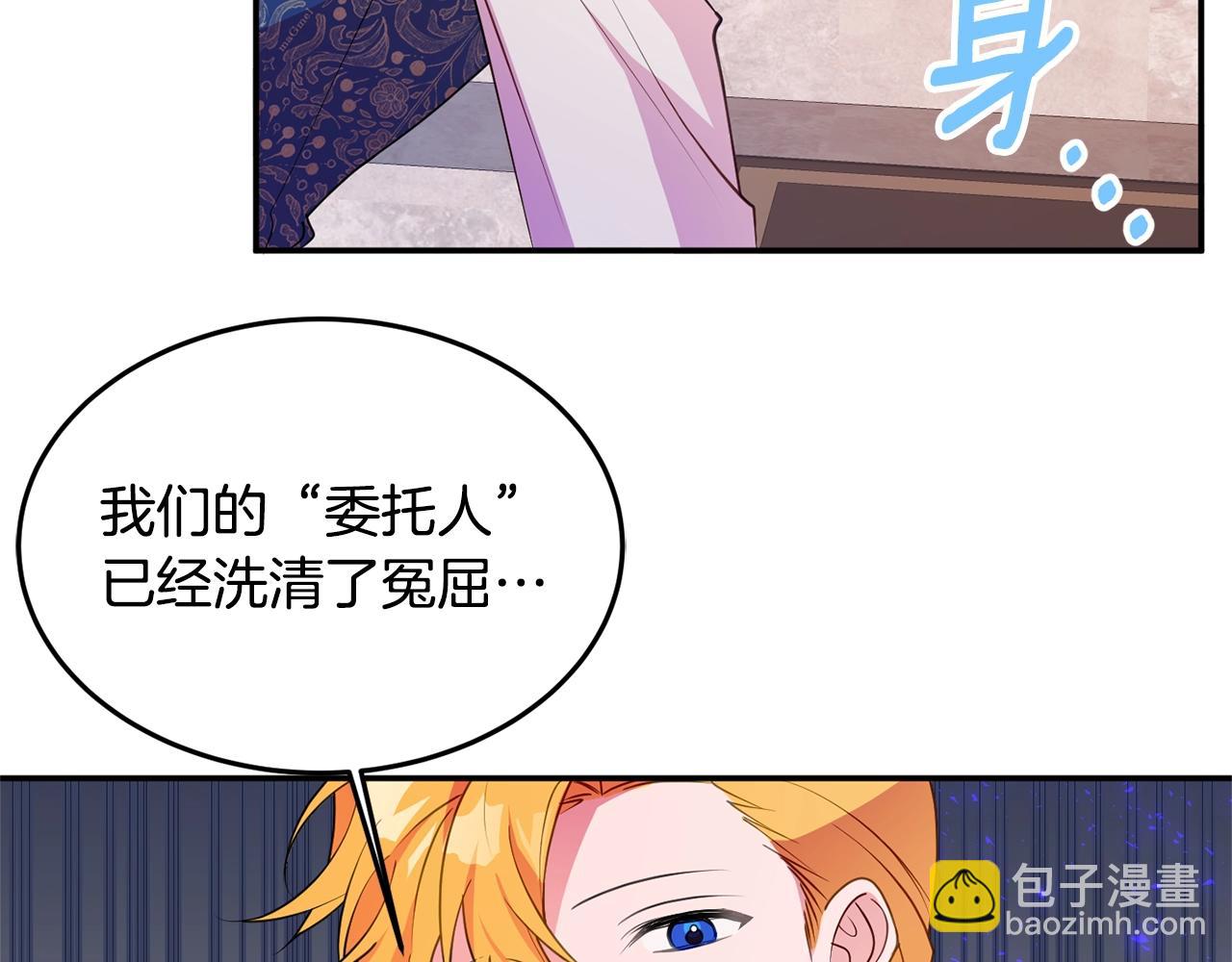 第4话 洗冤90