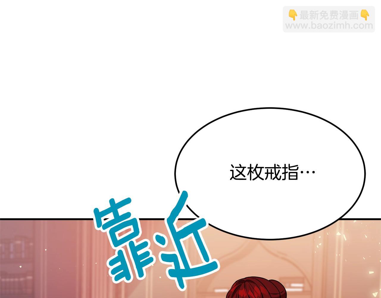 第4话 洗冤93
