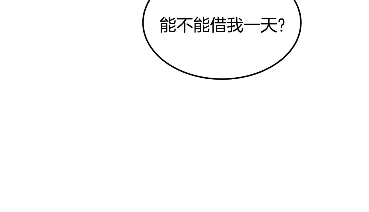 第4话 洗冤95