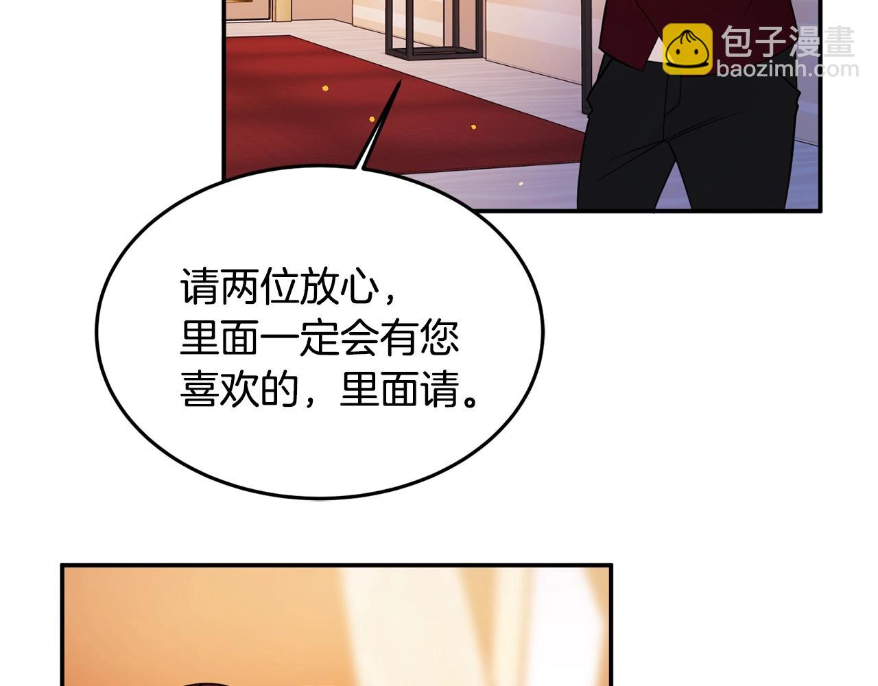 第5话 发现端倪111