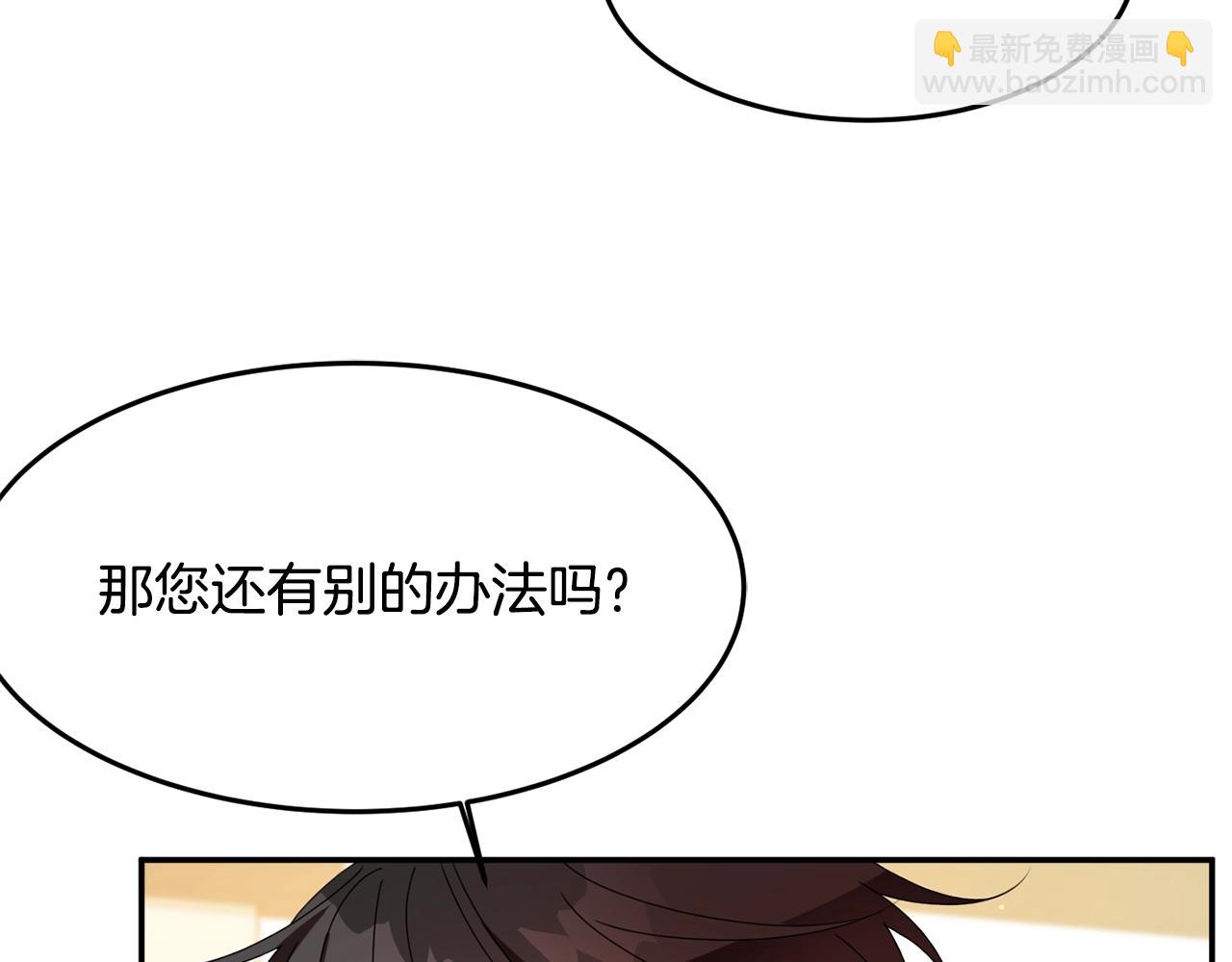 第5话 发现端倪113