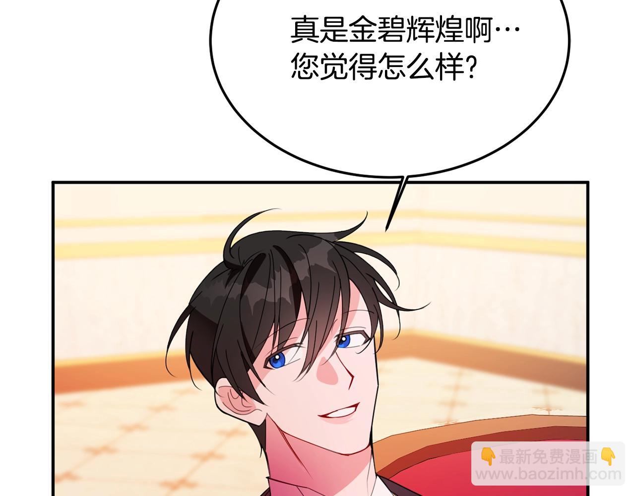 第5话 发现端倪146