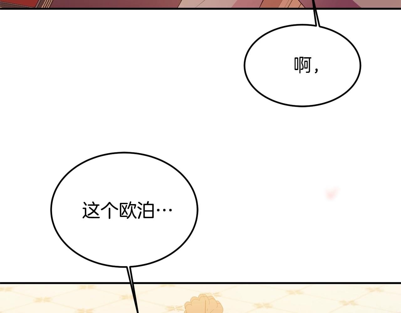 第5话 发现端倪152