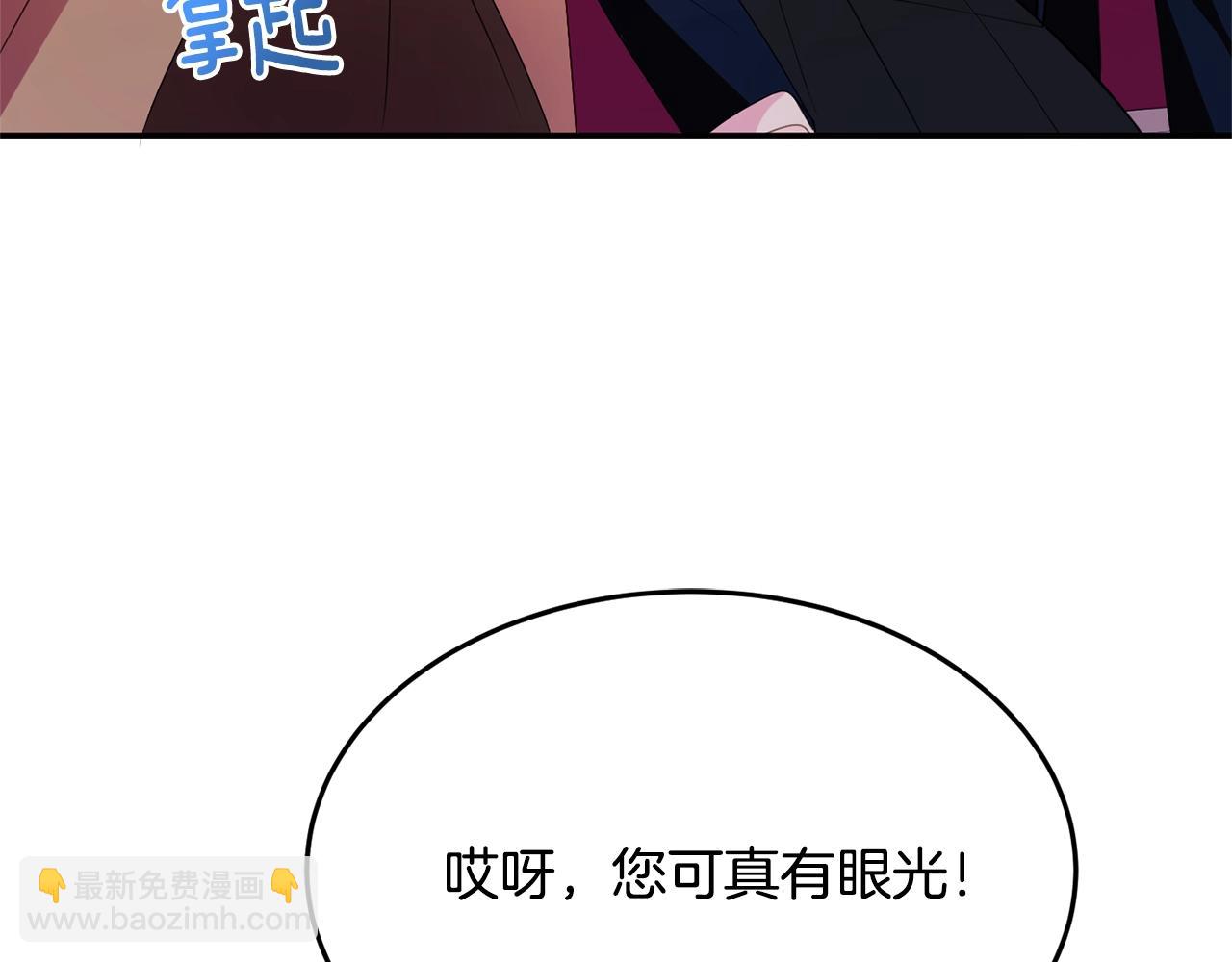 第5话 发现端倪158