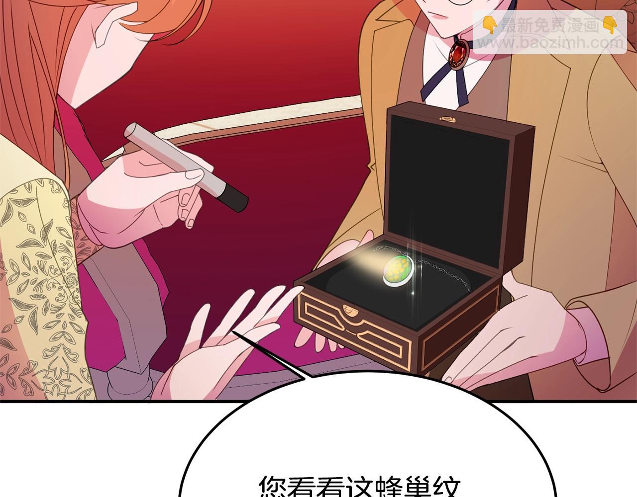 第5话 发现端倪162