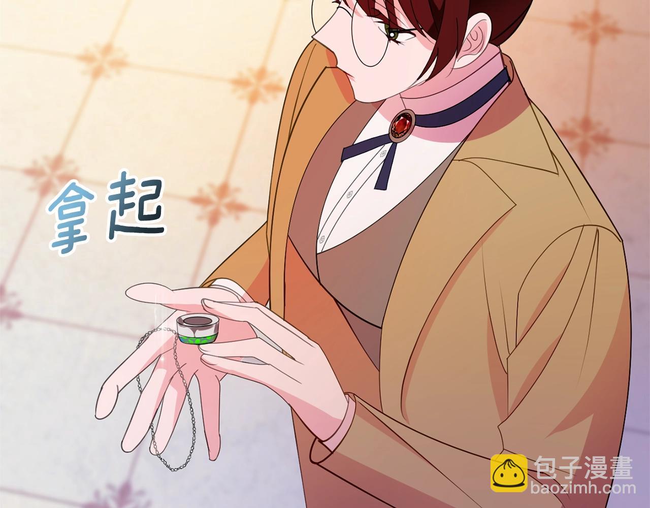 第5话 发现端倪173
