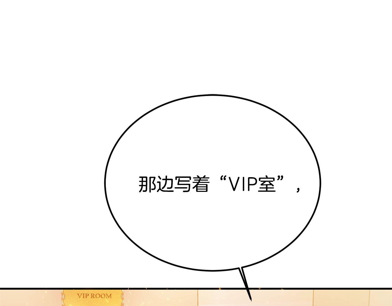 第5话 发现端倪75