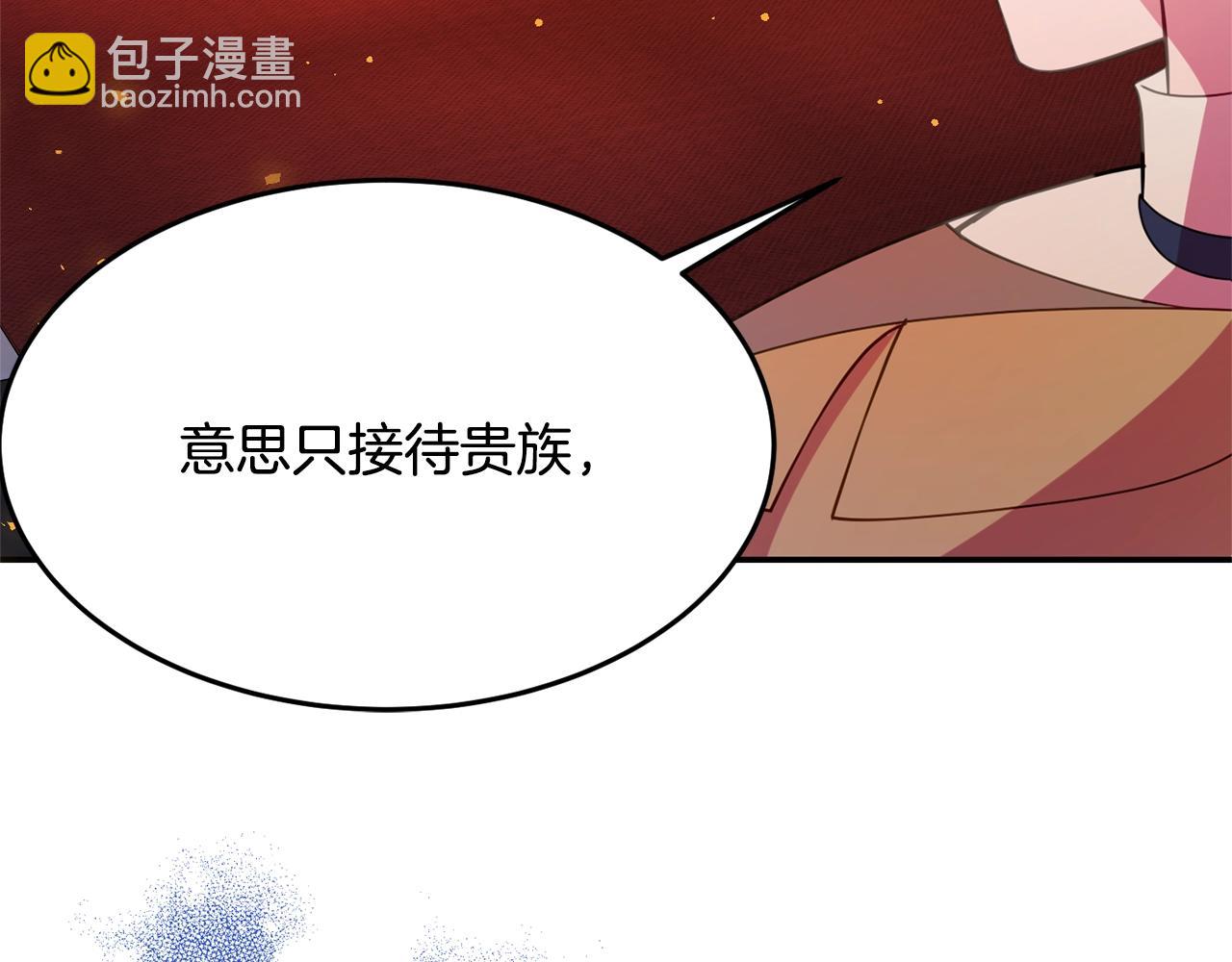 第5话 发现端倪77