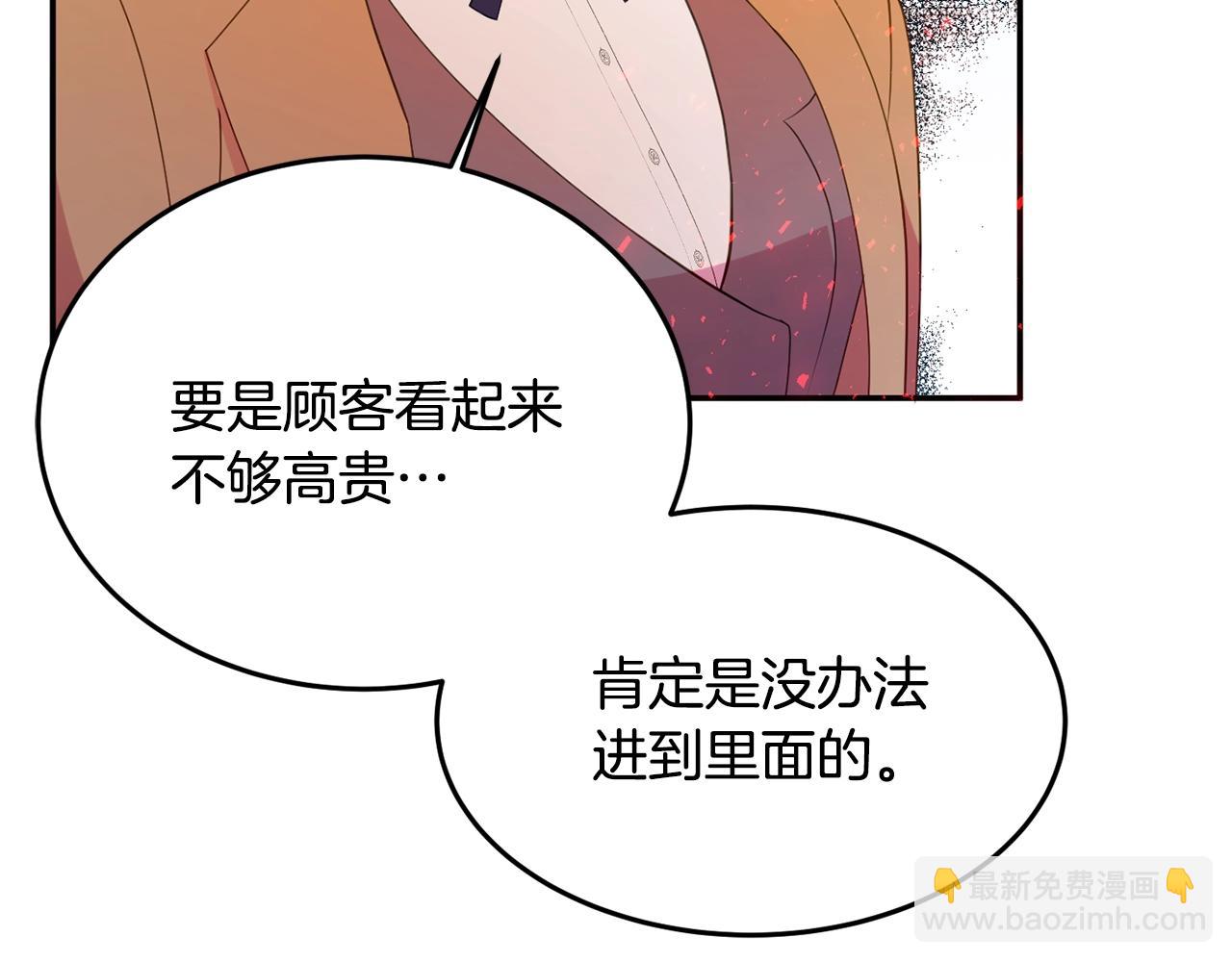 第5话 发现端倪85
