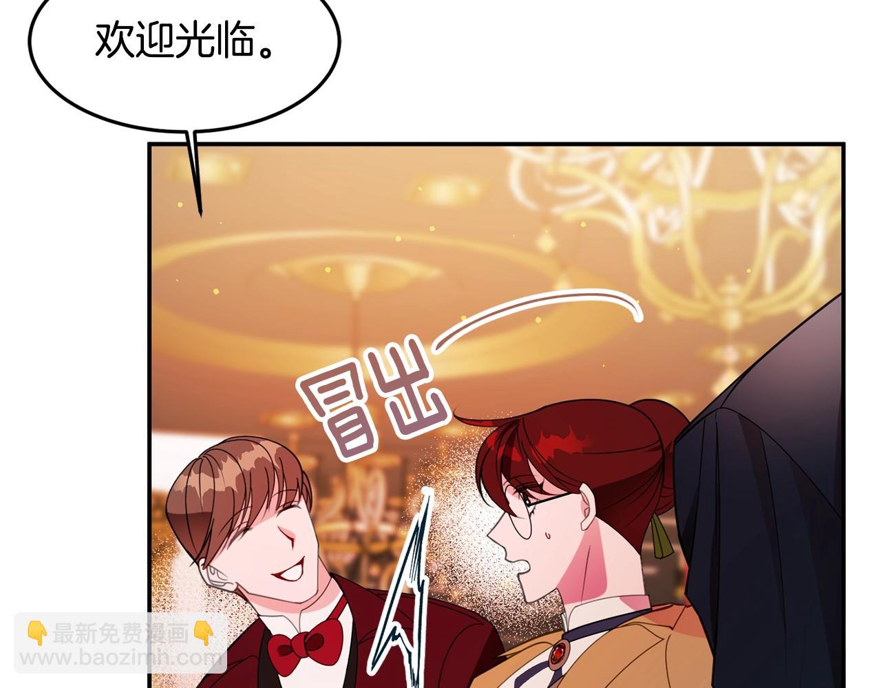 第5话 发现端倪89