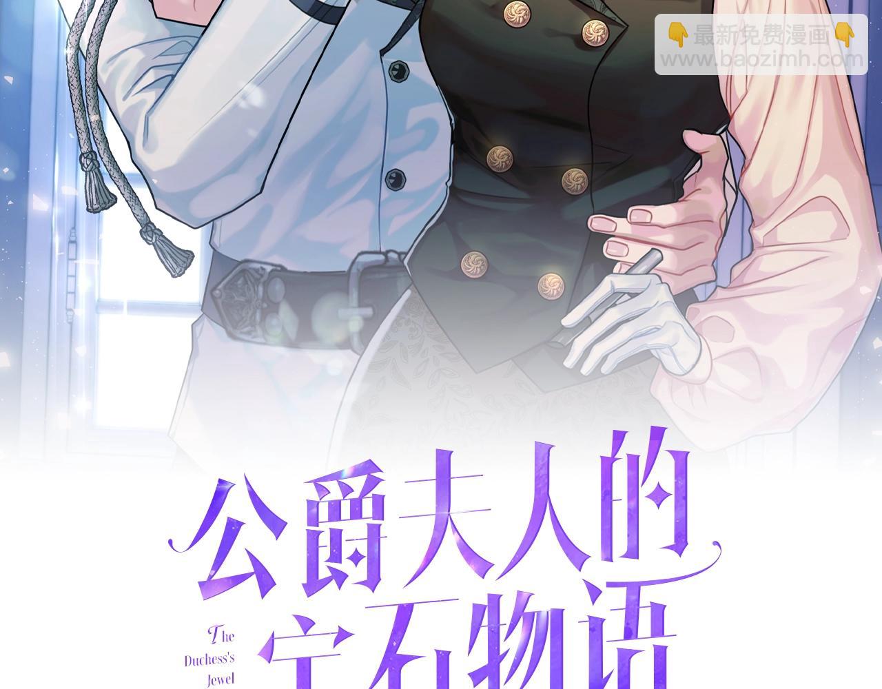 第6话 邀请函1