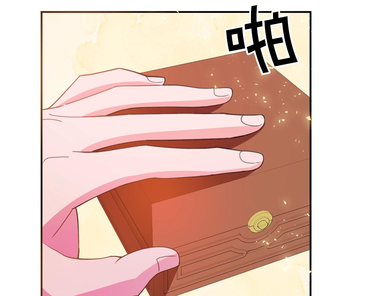 第6话 邀请函140