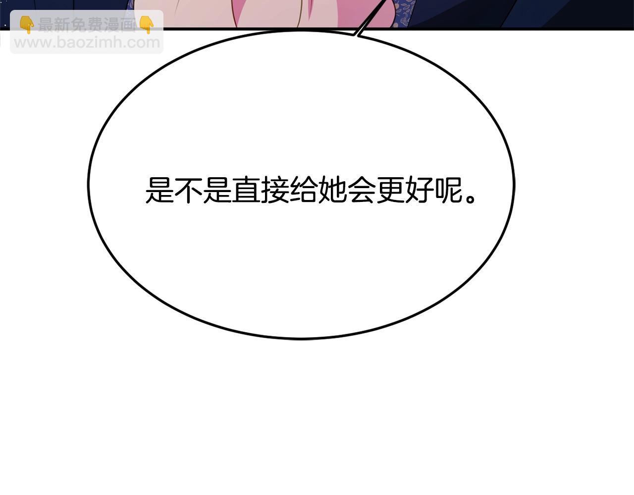第6话 邀请函144