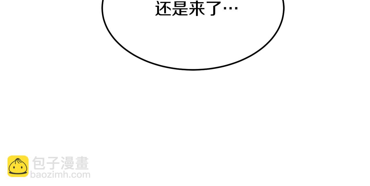 第6话 邀请函154