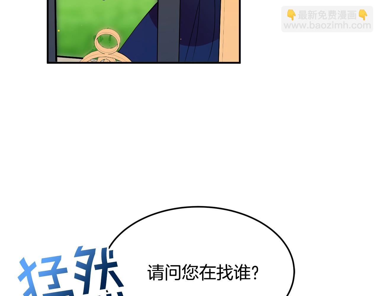 第6话 邀请函156
