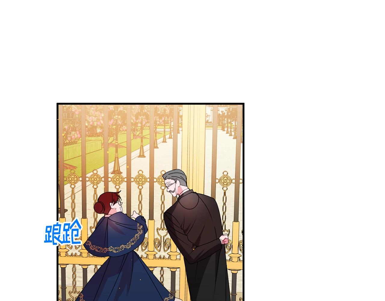 第6话 邀请函162