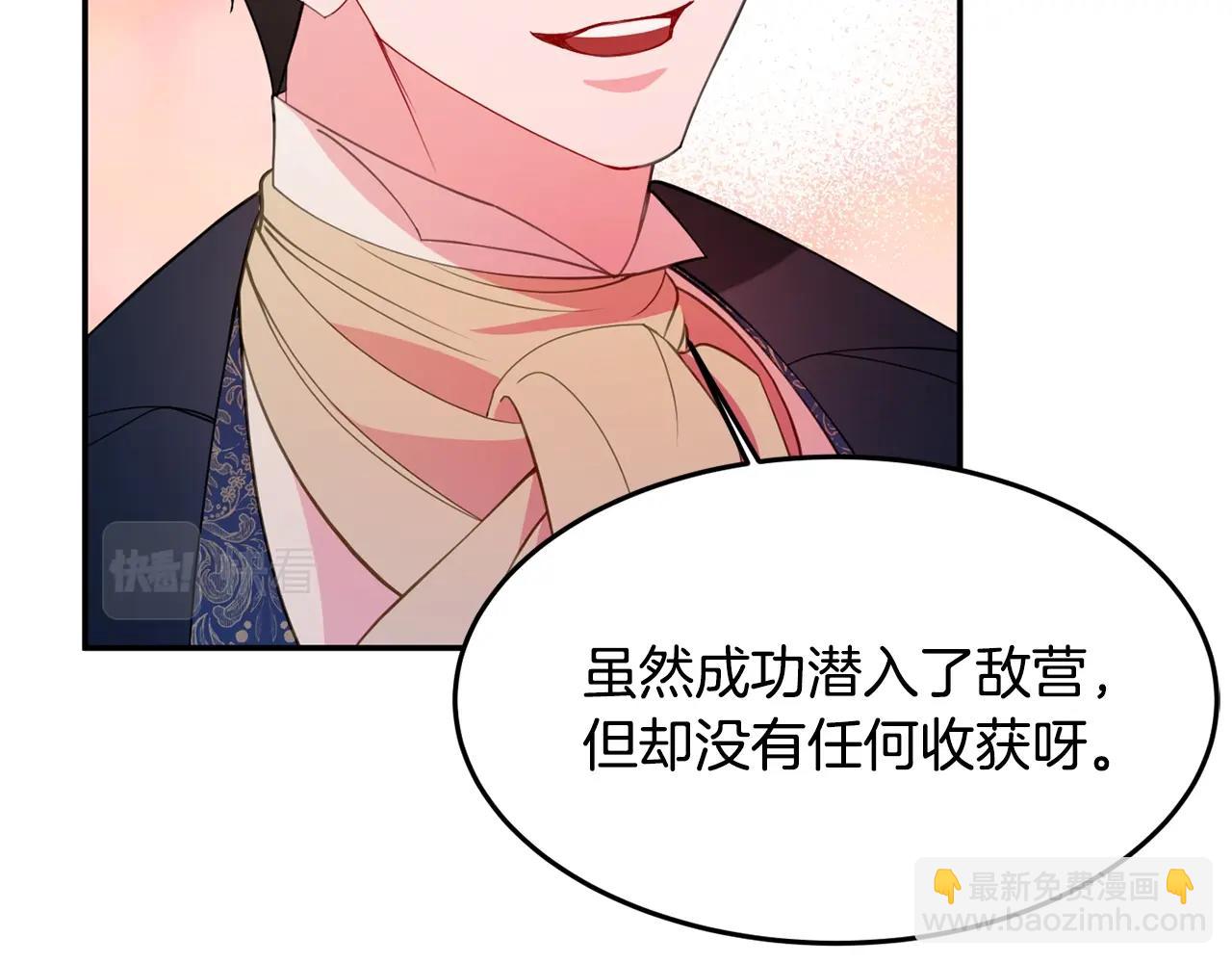 第6话 邀请函44