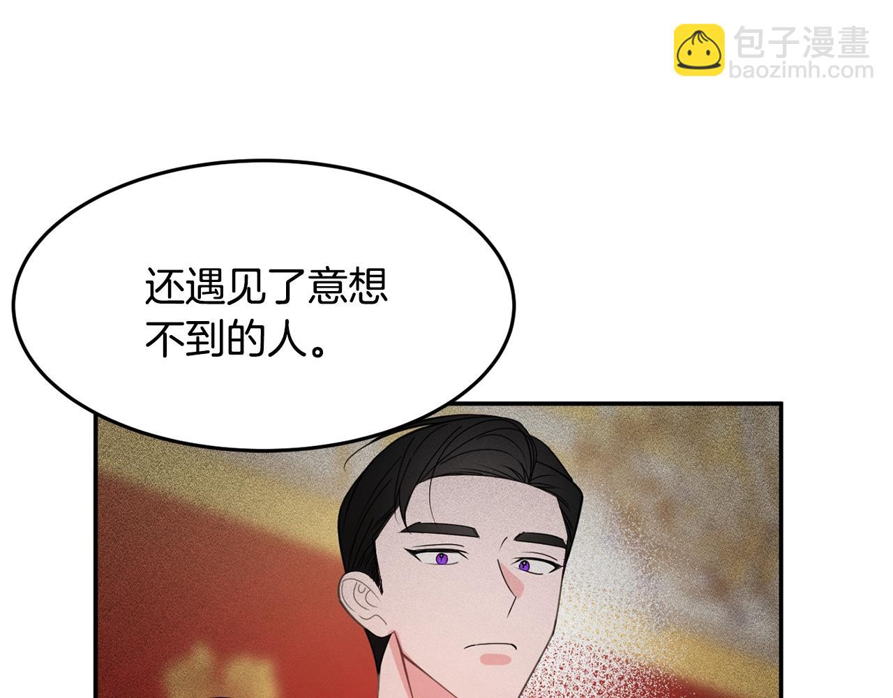 第6话 邀请函45