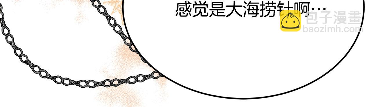 第6话 邀请函69