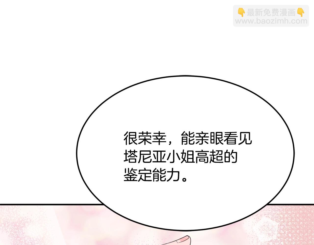 第6话 邀请函78