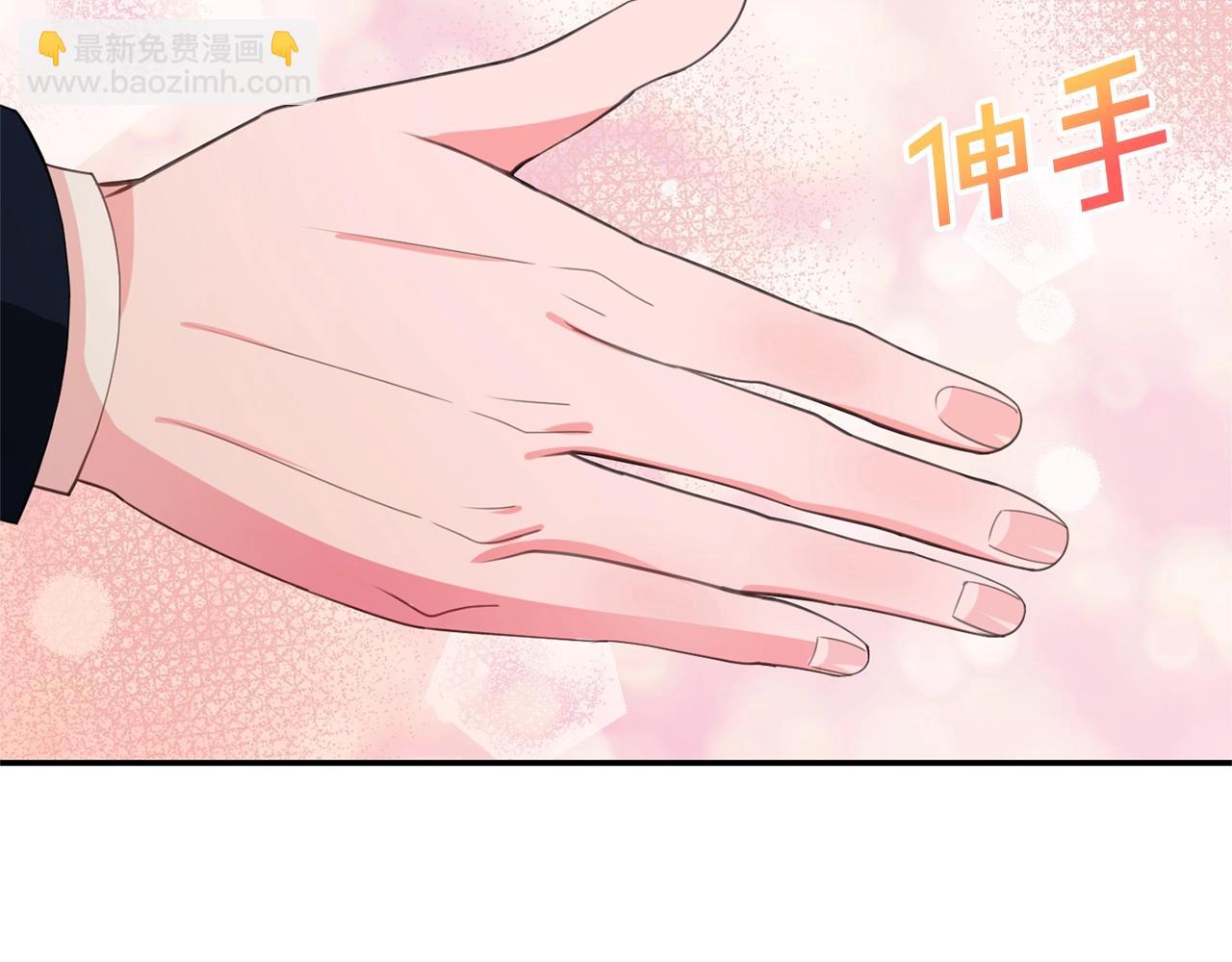 第6话 邀请函79