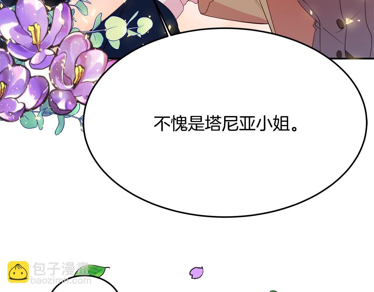 第6话 邀请函86