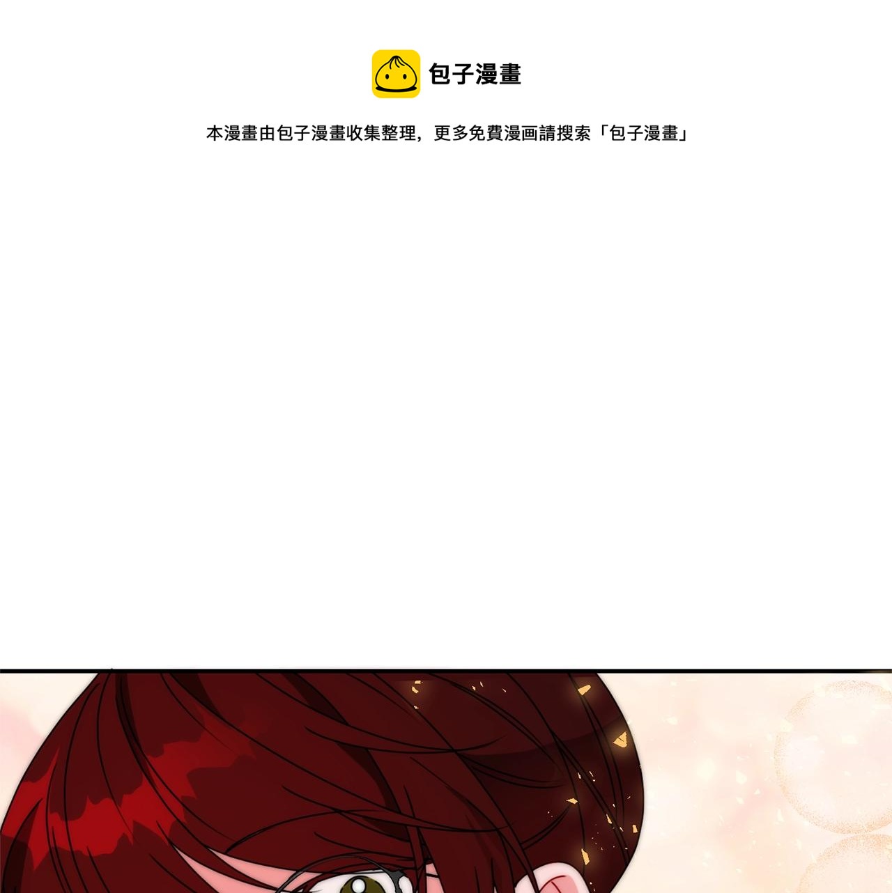 第7话 秘密0