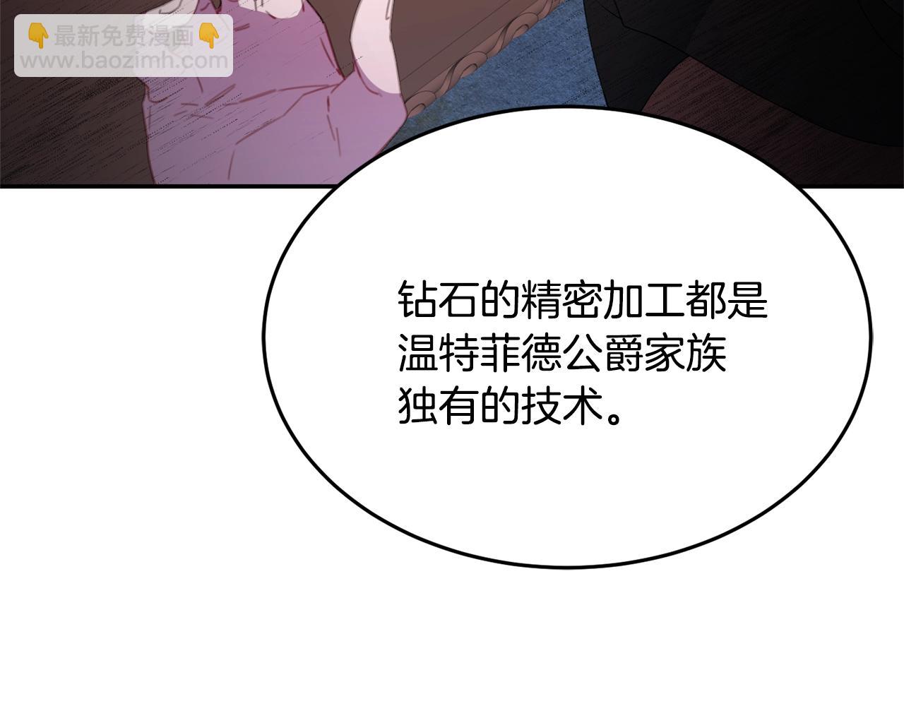 第7话 秘密105