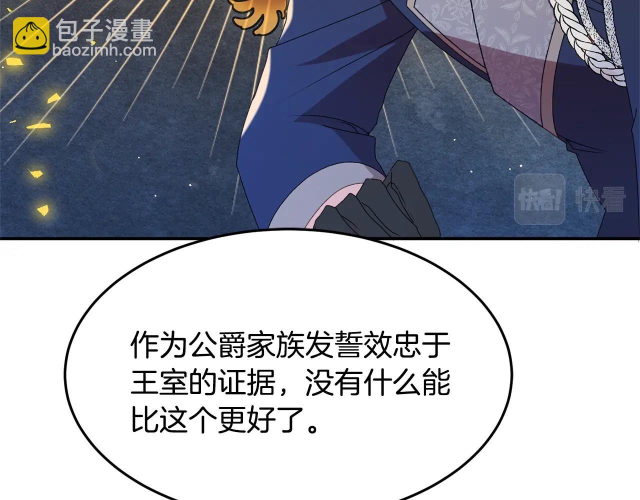 第7话 秘密109
