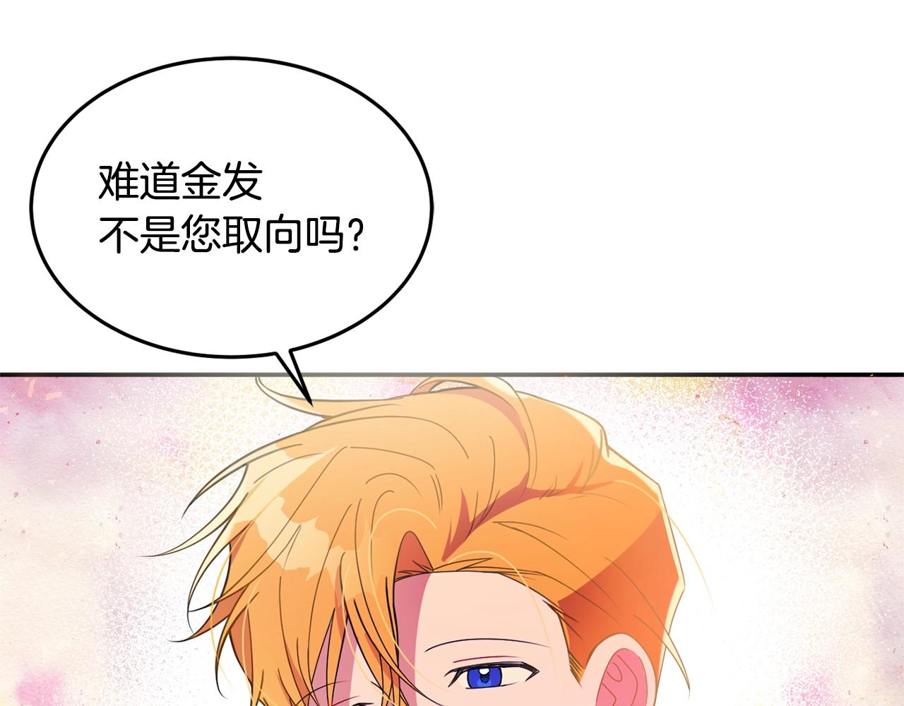 第7话 秘密11