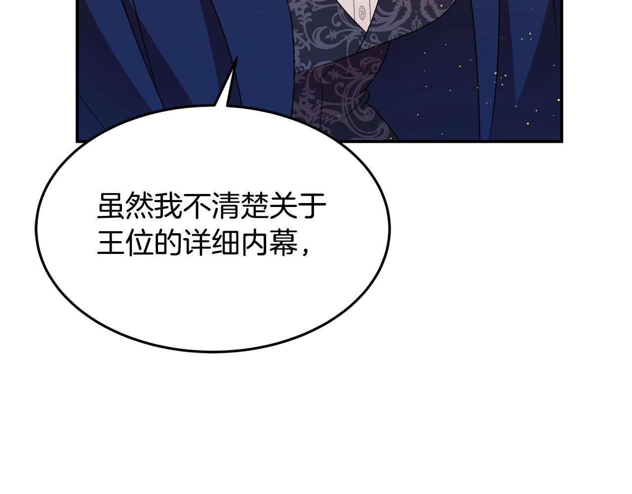 第7话 秘密127