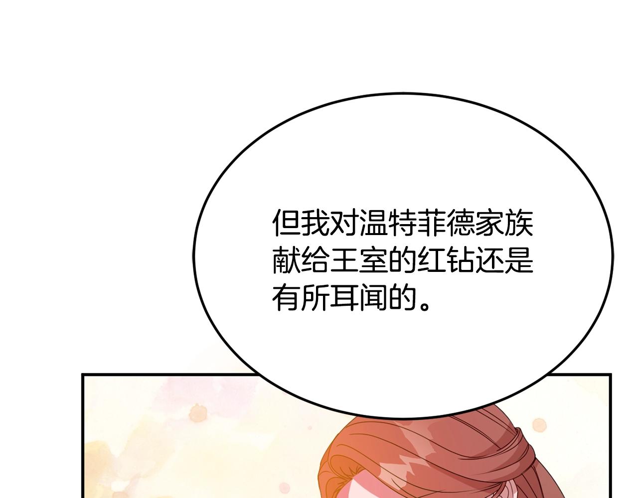 第7话 秘密128