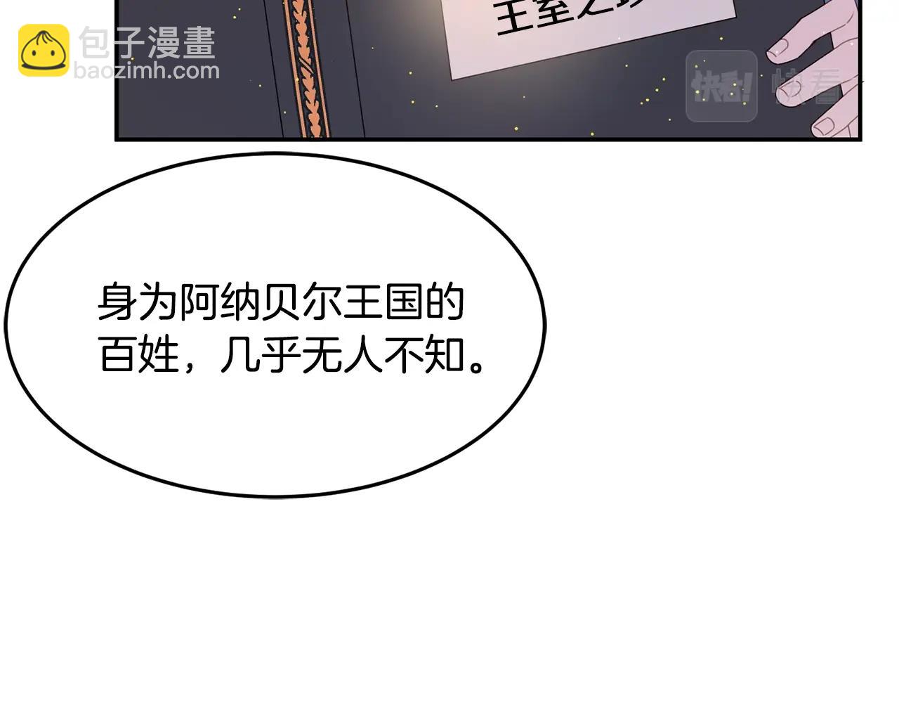 第7话 秘密130