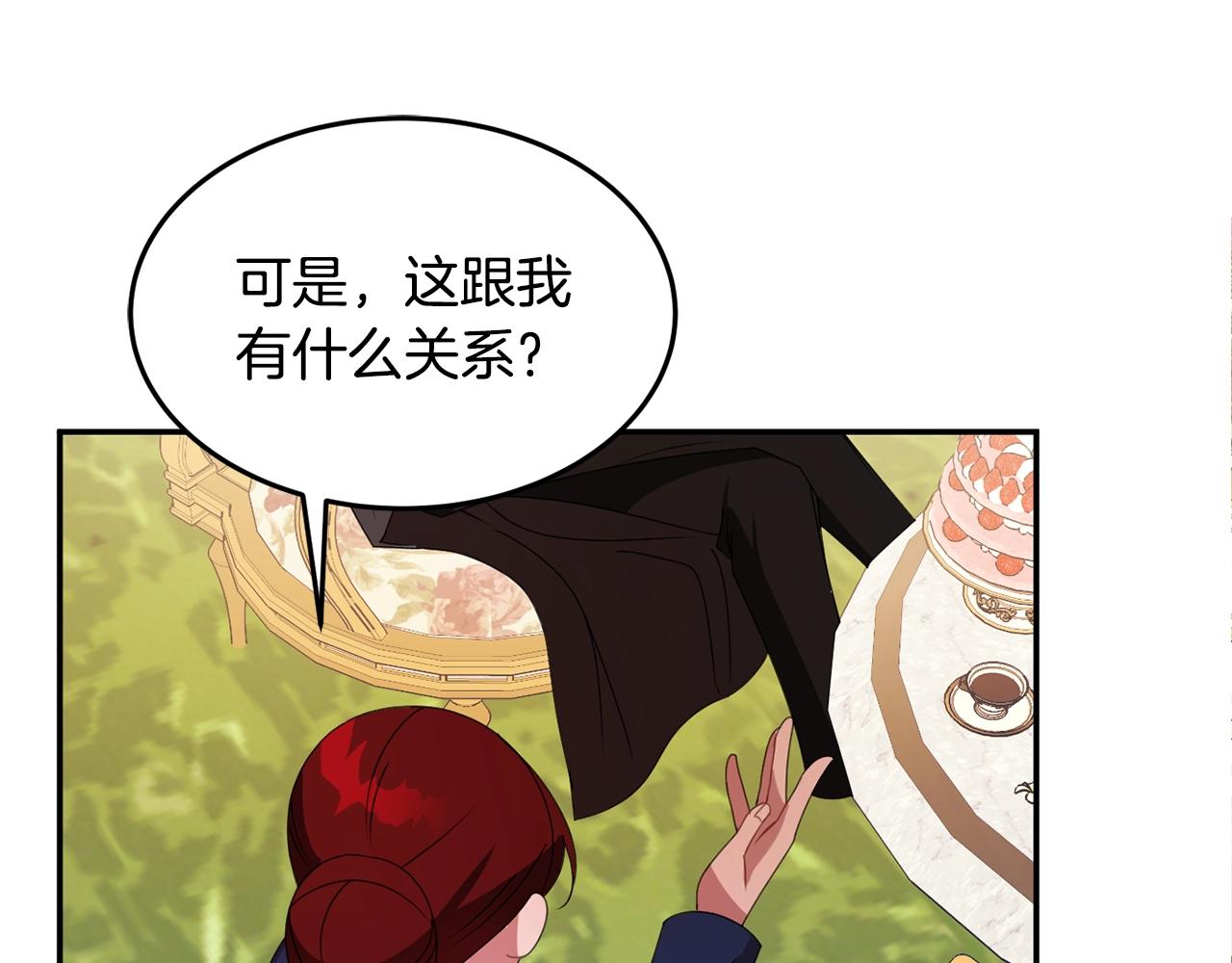第7话 秘密132