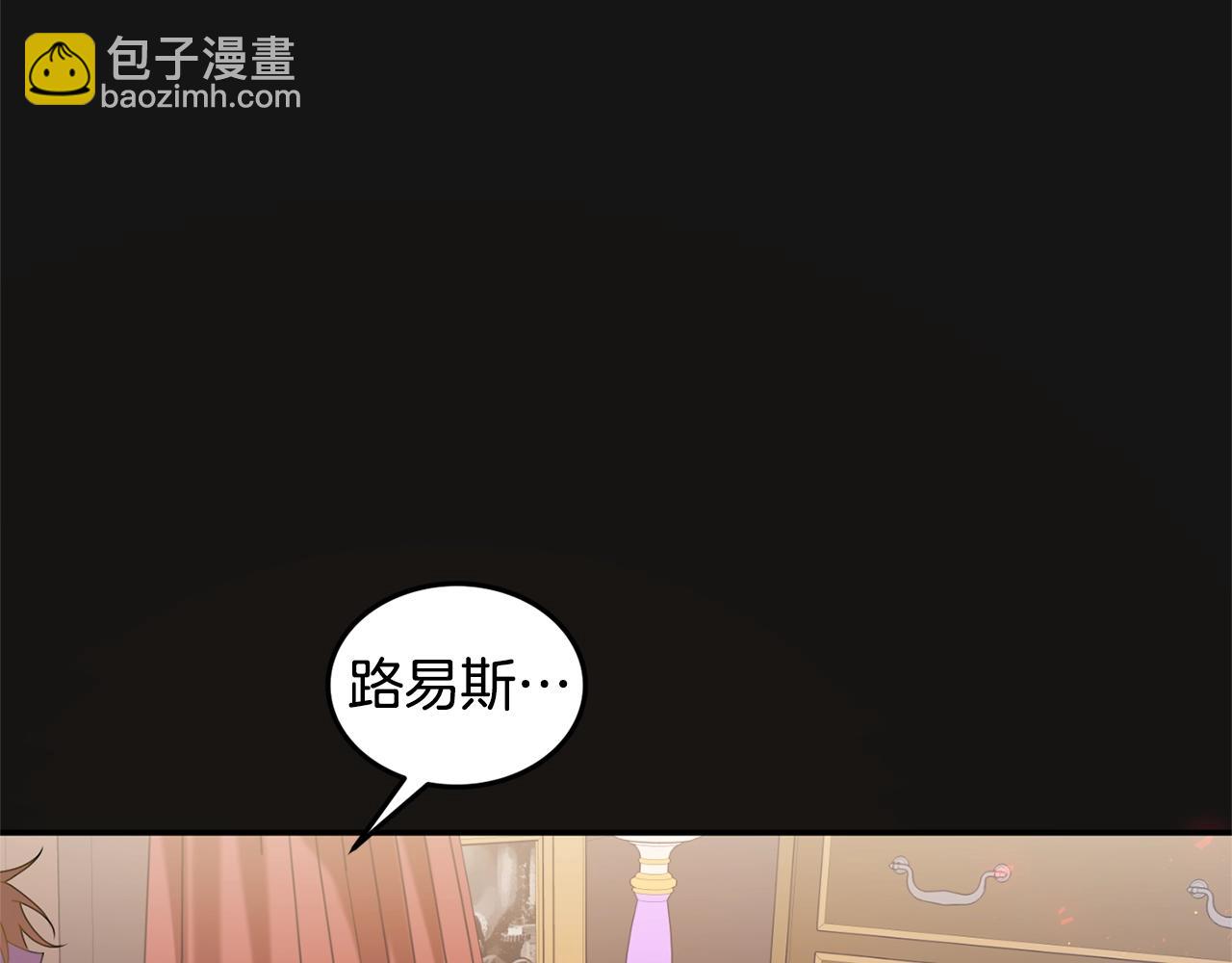 第7话 秘密139