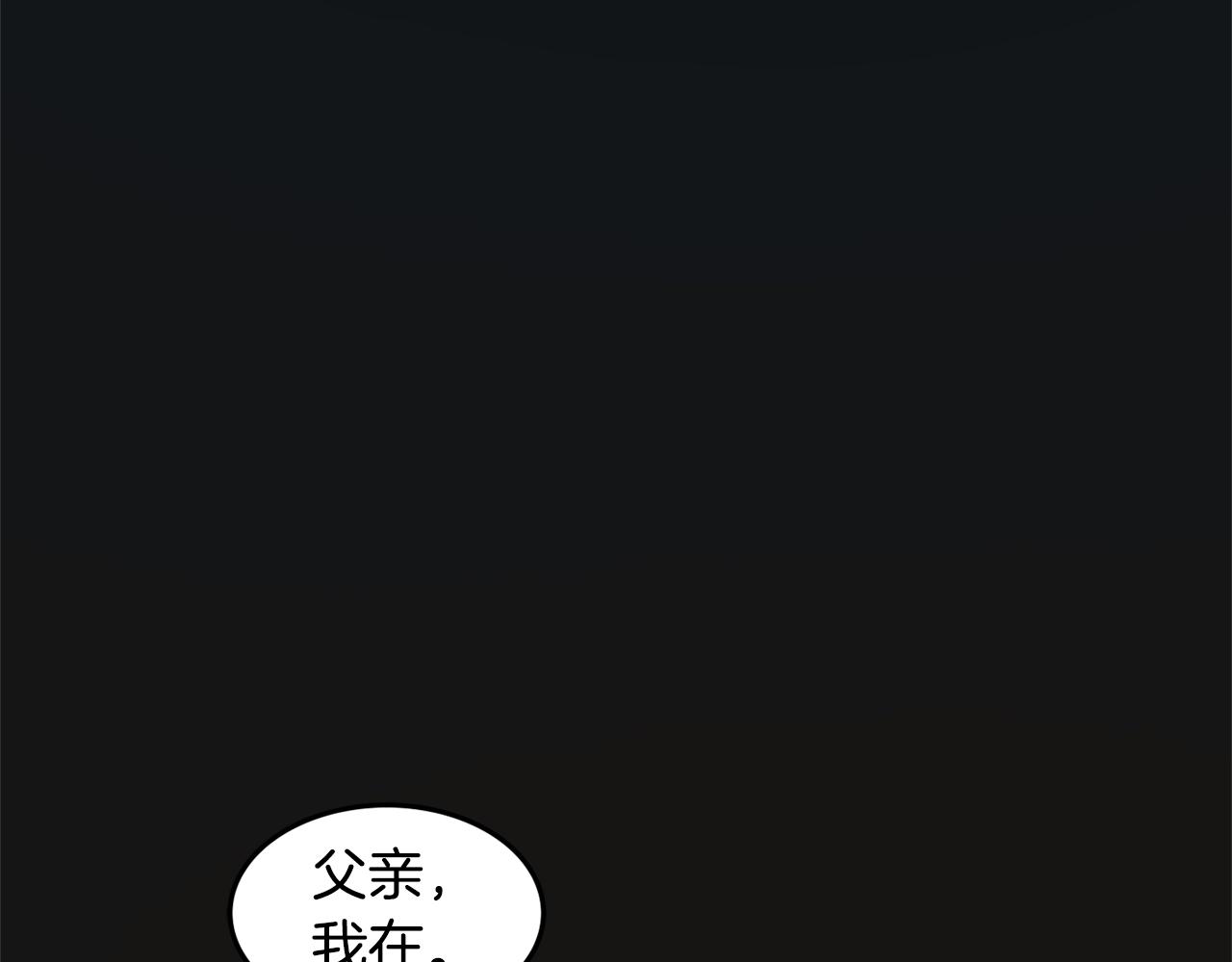 第7话 秘密141