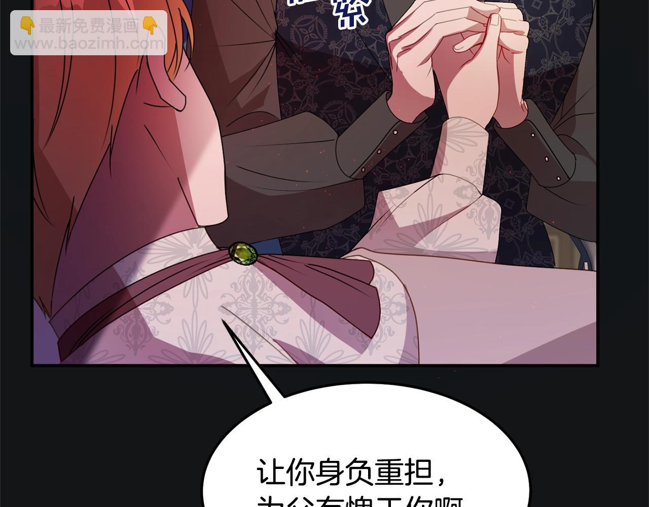 第7话 秘密143