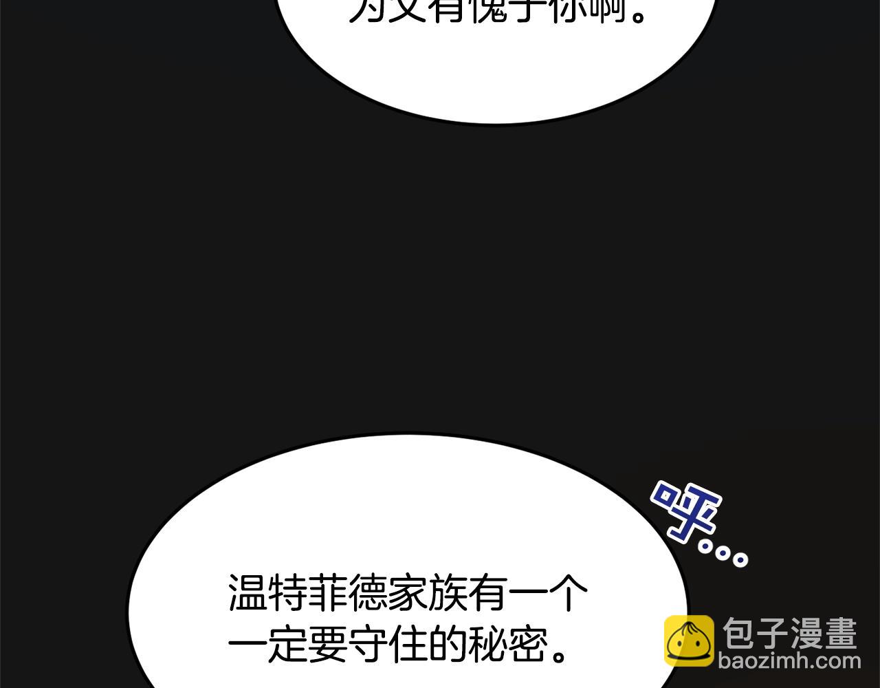 第7话 秘密144